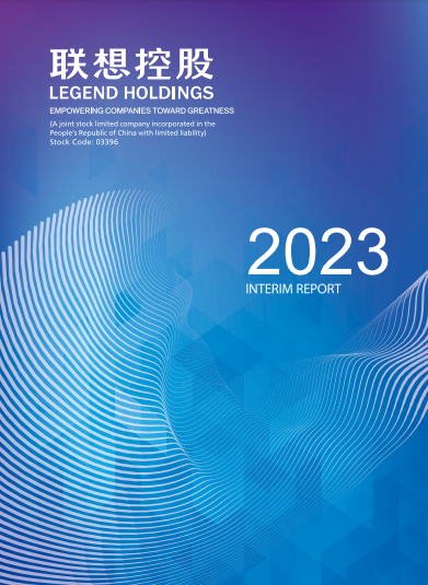 2023 Interim Report 2023