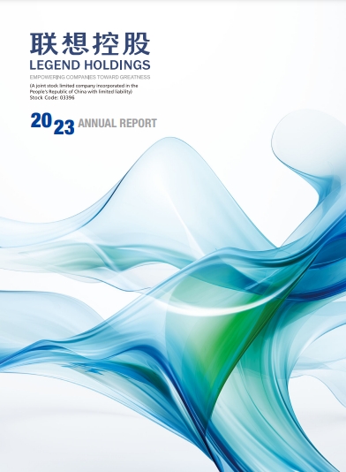 2023 Annual Report 2023