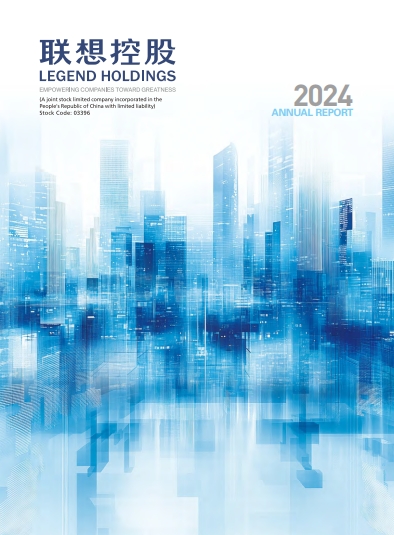 2024 Annual Report 2024