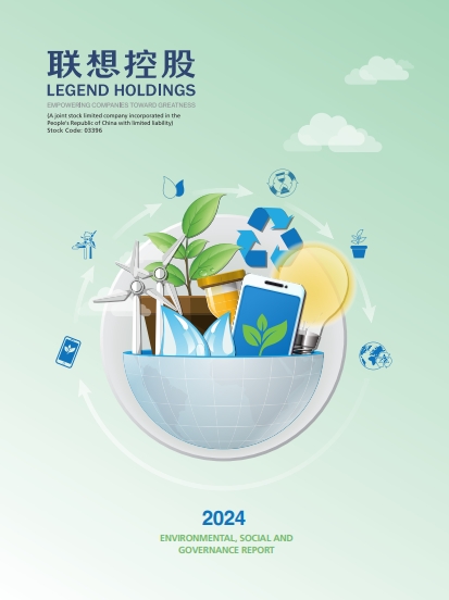 2024 Environmental，Social and Governance Report 2024