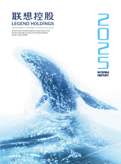 2025 Interim Report 2025