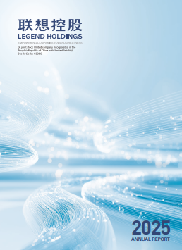 2025 Annual Report 2025