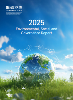 2025 Environmental，Social and Governance Report 2025